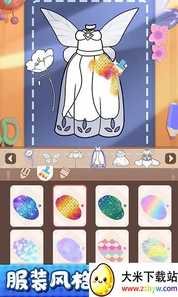 С����װ���2026�ٷ����°汾v1.0.1 �ٷ������ͼ