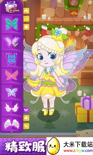 С����װ���2026�ٷ����°汾v1.0.1 �ٷ������ͼ