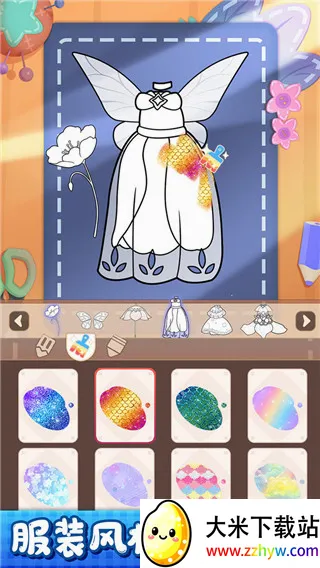 С����װ���2026�ٷ����°汾