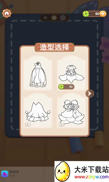 С����װ���2026�ٷ����°汾v1.0.1 �ٷ������ͼ