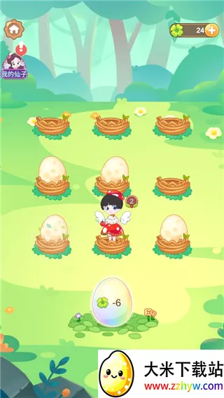 С����װ���2026�ٷ����°汾