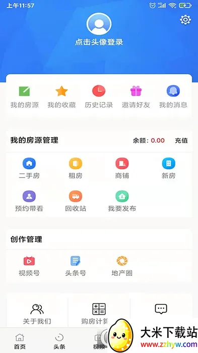 ������(������������)v6.29.2 �ֻ����ͼ