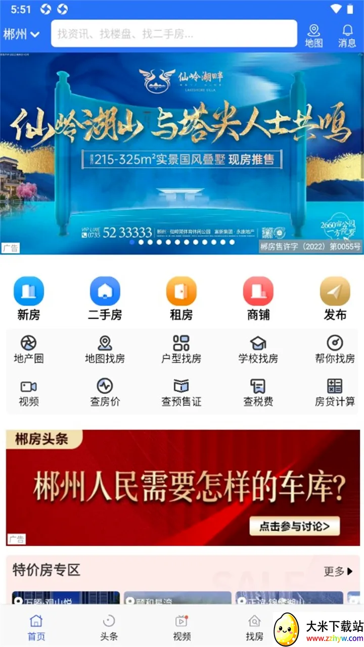 ������(������������)