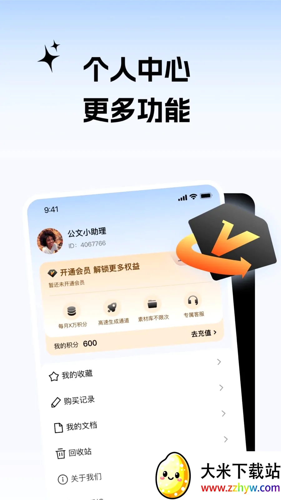 ����С����(����д������)v2.0.1 �ֻ����ͼ