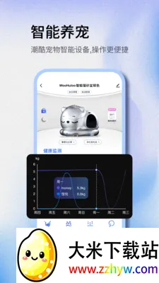 Woohuloo(���������豸)v1.0.2 �ֻ����ͼ