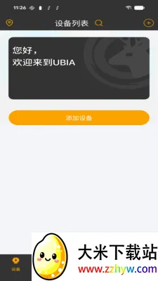 UCon2026���ذ�װv2.0.4 ��׿���ͼ