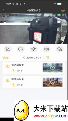 UCon2026���ذ�װv2.0.4 ��׿���ͼ