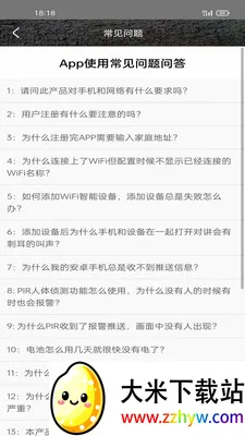 UCon2026���ذ�װv2.0.4 ��׿���ͼ