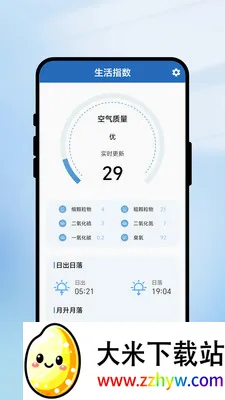 һ��ʶ����(����ʵ�ù���)v1.0.1 ��Ѱ��ͼ