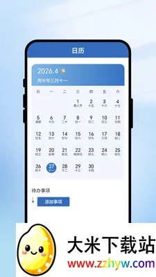 һ��ʶ����(����ʵ�ù���)v1.0.1 ��Ѱ��ͼ