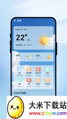 һ��ʶ����(����ʵ�ù���)v1.0.1 ��Ѱ��ͼ