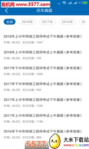 ϣ����������(������������)v4.1.8 �ٷ������ͼ