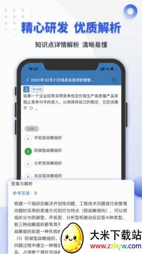 ϣ����������(������������)