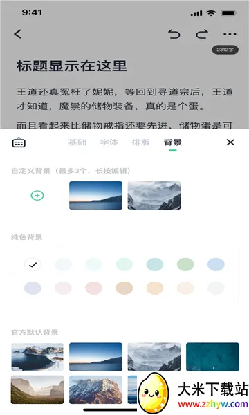 ���鴴����׿���ֻ���v1.7.5 �ٷ������ͼ