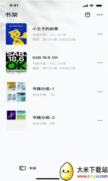 ���鴴����׿���ֻ���v1.7.5 �ٷ������ͼ