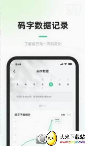 ���鴴����׿���ֻ���v1.7.5 �ٷ������ͼ
