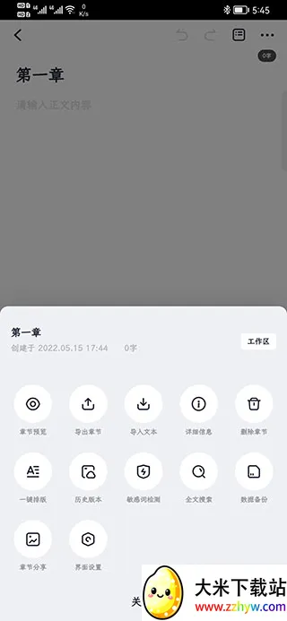 ���鴴����׿���ֻ���