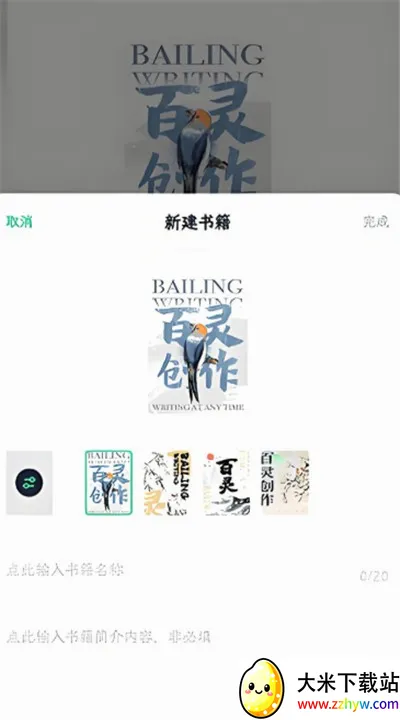 ���鴴����׿���ֻ���