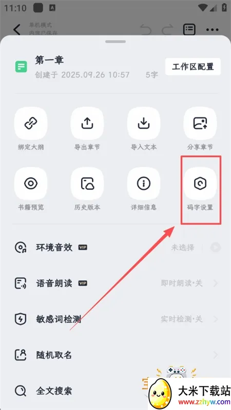 ���鴴����׿���ֻ���