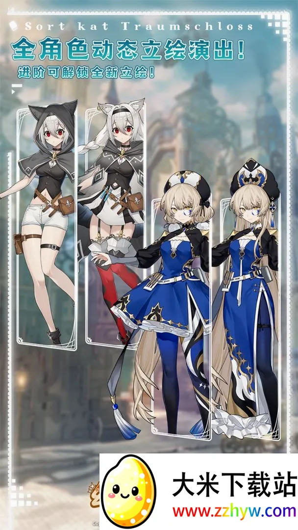 ����֮���ĺ�è(��ϵARPG��Ϸ)v2.2.341 ��Ѱ��ͼ