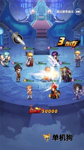 ����֮���ĺ�è(��ϵARPG��Ϸ)