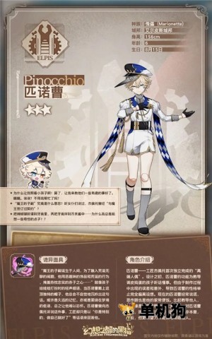 ����֮���ĺ�è(��ϵARPG��Ϸ)