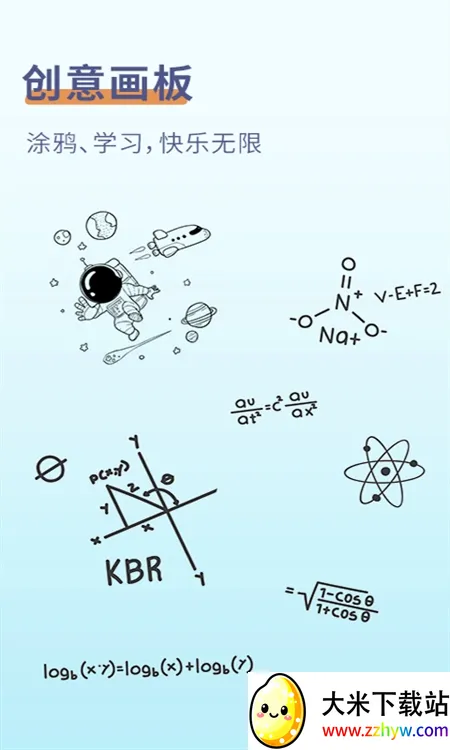 ����װ������ֻ���v1.0 �ٷ������ͼ