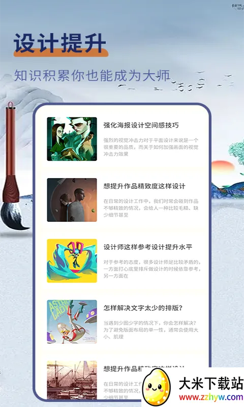 ����װ������ֻ���v1.0 �ٷ������ͼ