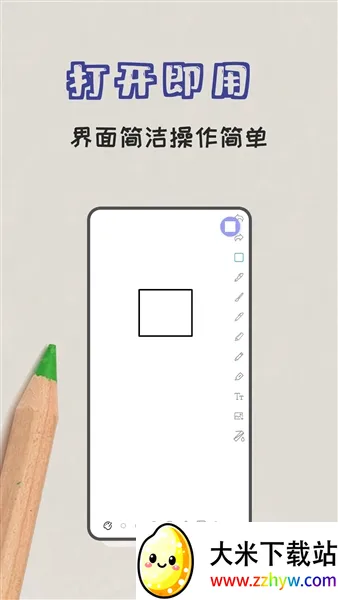 ����װ������ֻ���