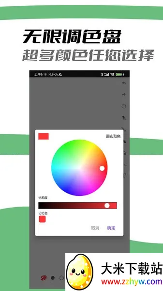 ����װ������ֻ���