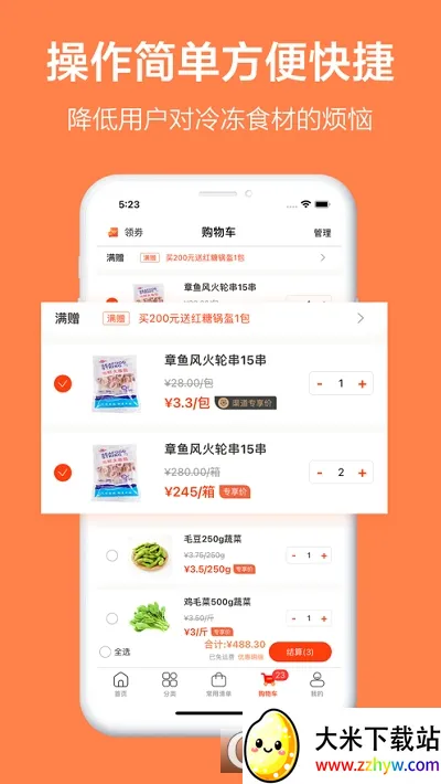 ���ʱ�ɫ2026���°汾v7.1.0 ��Ѱ��ͼ