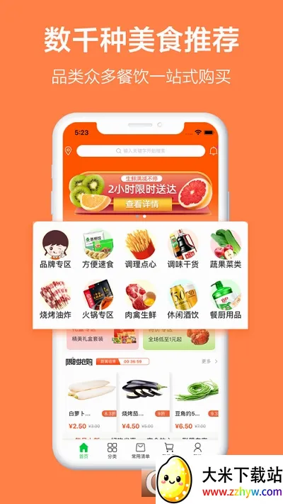 ���ʱ�ɫ2026���°汾v7.1.0 ��Ѱ��ͼ