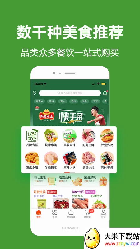 ���ʱ�ɫ2026���°汾v7.1.0 ��Ѱ��ͼ