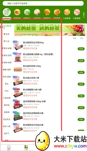 ���ʱ�ɫ2026���°汾