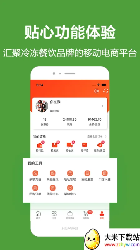 ���ʱ�ɫ2026���°汾v7.1.0 ��Ѱ��ͼ