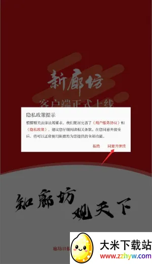 ���ȷ�(�ȷ�����ƽ̨)