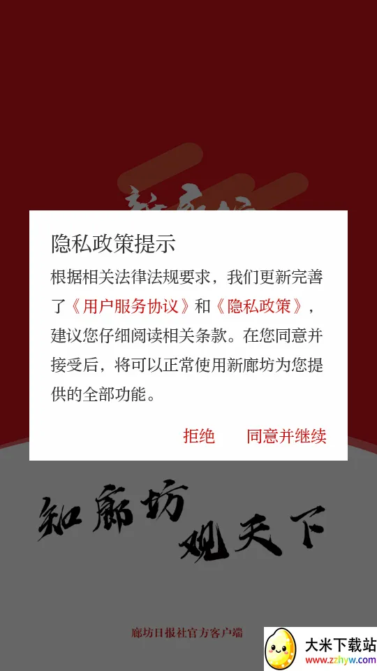 ���ȷ�(�ȷ�����ƽ̨)