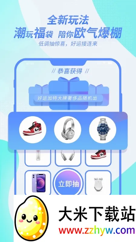 âȤ(ä�й���ƽ̨)v1.8 �ٷ������ͼ