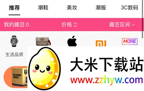 âȤ(ä�й���ƽ̨)