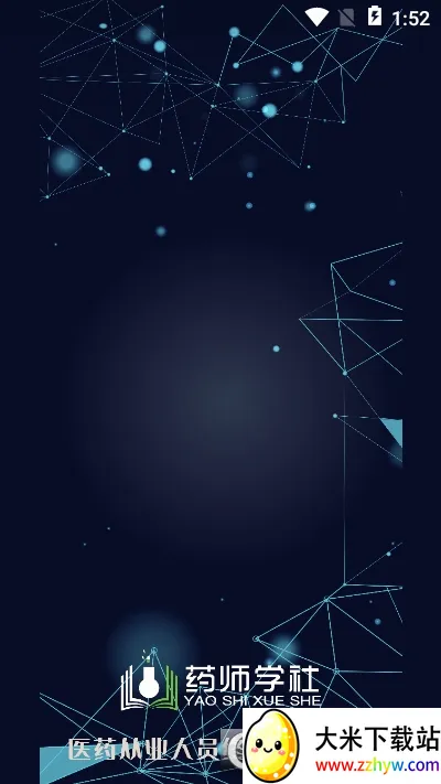 ҩʦѧ�簲׿���ֻ���v1.0.0 �ֻ����ͼ