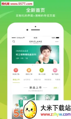 �ƶ�ŷ����2026�ٷ����°汾