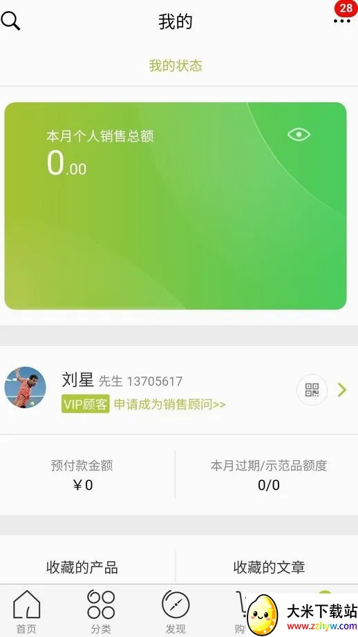 �ƶ�ŷ����2026�ٷ����°汾