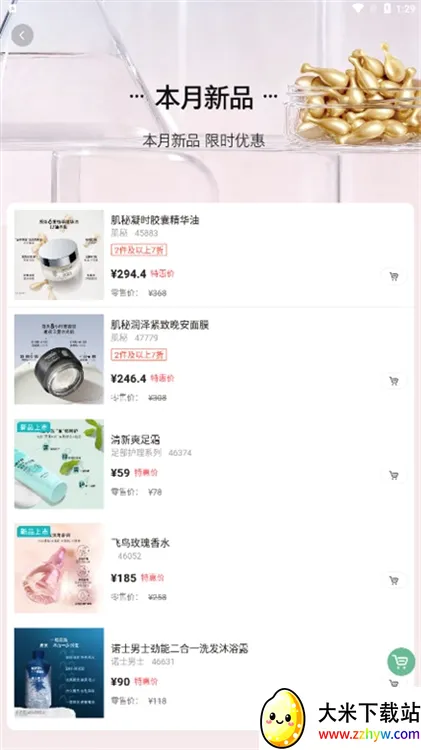 �ƶ�ŷ����2026�ٷ����°汾