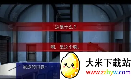 ���˵����ɰ�׿���ֻ���