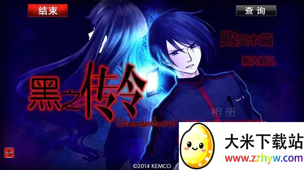 ���˵����ɰ�׿���ֻ���