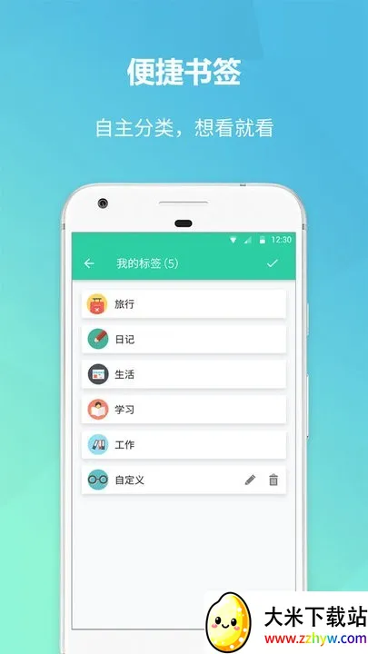 ���Ǳ���¼(�๦�ܼ�¼����)v1.4.4 ��׿���ͼ