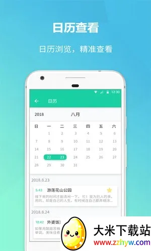 ���Ǳ���¼(�๦�ܼ�¼����)