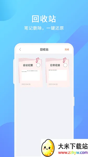 ���Ǳ���¼(�๦�ܼ�¼����)