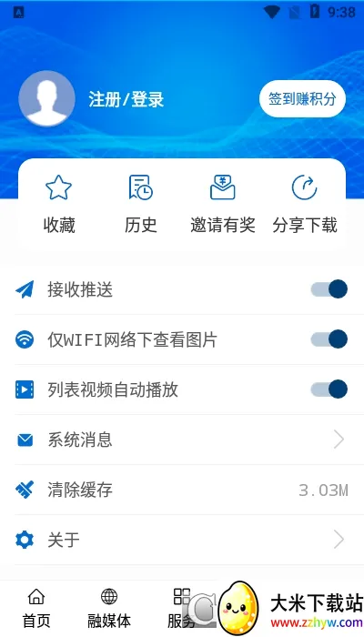 �������������ֻ���v1.0.3 ��Ѱ��ͼ