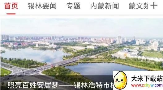 �������������ֻ���